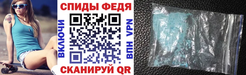 Amphetamine Premium  купить наркотики цена  Дзержинский 