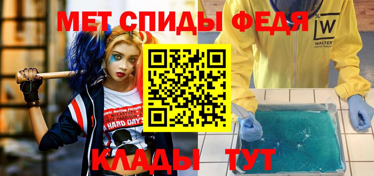 АМФ VHQ Дзержинский