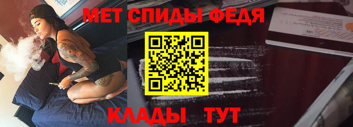 Amphetamine 98%  Amphetamine  Дзержинский  Вход с VPN  АМФЕТАМИН 