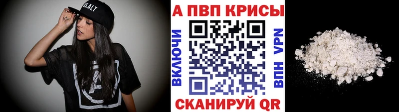kraken маркетплейс  Дзержинский  Alpha PVP крисы CK  купить закладку 