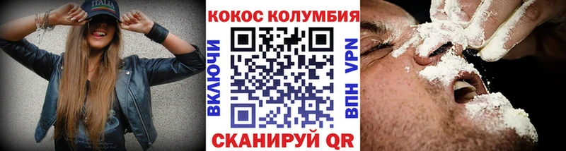 наркота  Дзержинский  Cocaine VHQ 