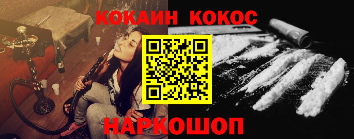 Дзержинский  ГАШ  Гашиш  Экстази  Вход с VPN  Бошки Шишки  Мефедрон  