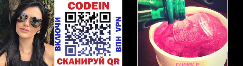 blacksprut ТОР  darknet телеграм  Codein напиток Lean (лин)  где можно купить   Дзержинский 