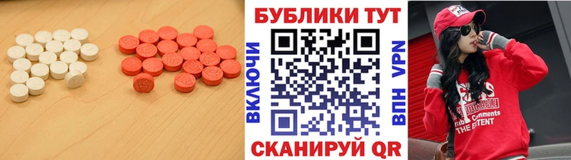 ссылка на мегу ссылки  Дзержинский  ЭКСТАЗИ 99% 