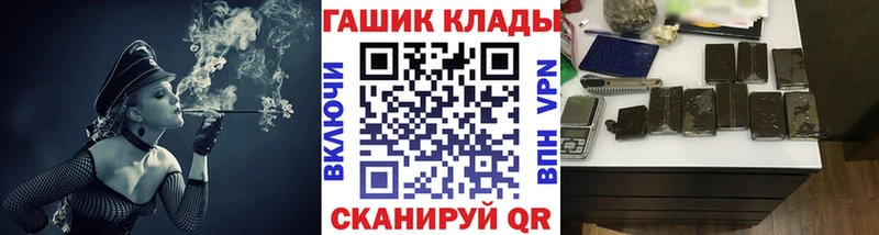 ГАШИШ хэш Дзержинский