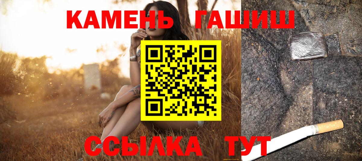 ГАШ VHQ Дзержинский