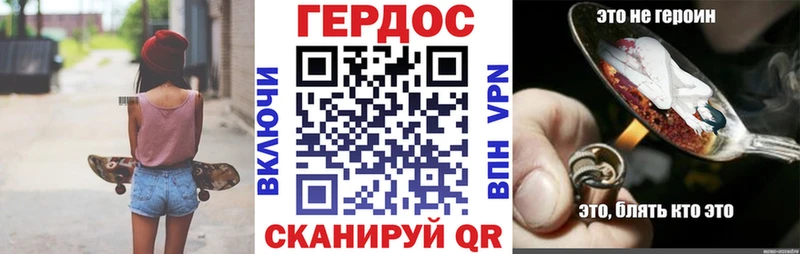 MEGA зеркало  Дзержинский  ГЕРОИН афганец 