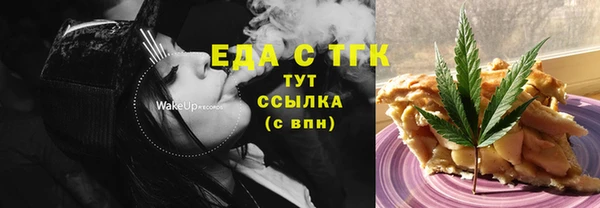 синтетический гашиш Сатка