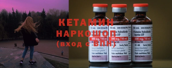 спайс Саяногорск