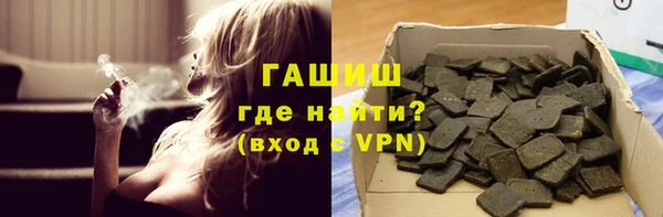 синтетический гашиш Сатка