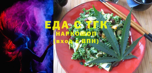 стафф Алексеевка