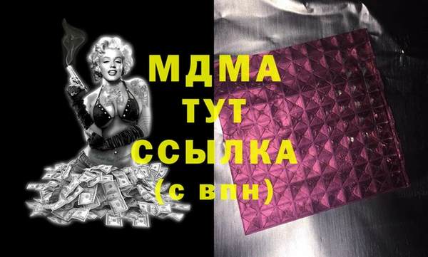 стафф Алексеевка