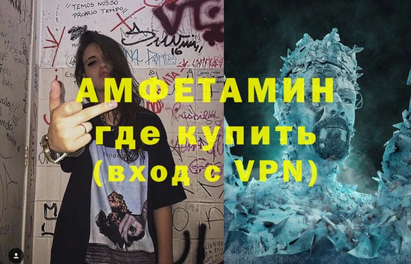 хмурый Сафоново