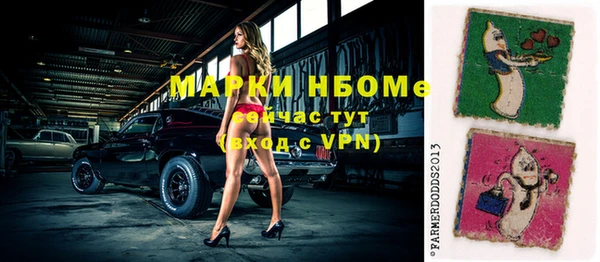 стафф Алексеевка