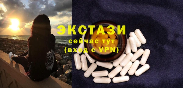хмурый Сафоново