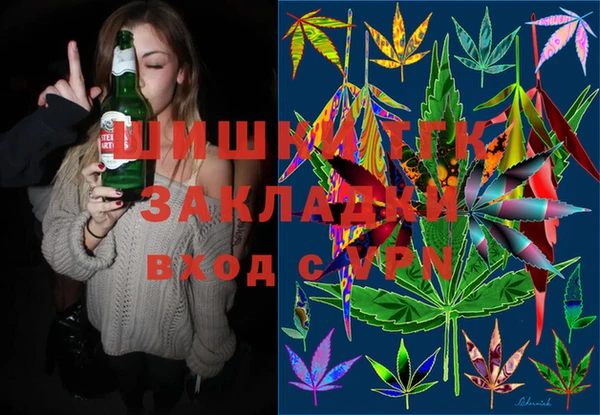 спайс Саяногорск