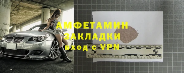 стафф Алексеевка