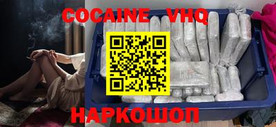 не бодяженный Ливны