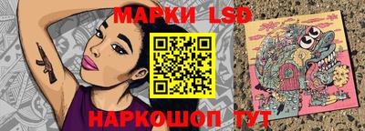 крисы Ликино-Дулёво