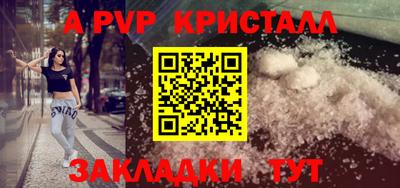 амф Лесосибирск