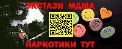 крисы Ликино-Дулёво