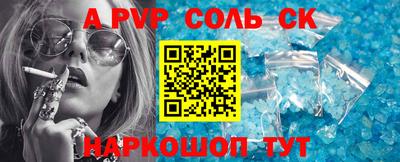 не бодяженный Ливны