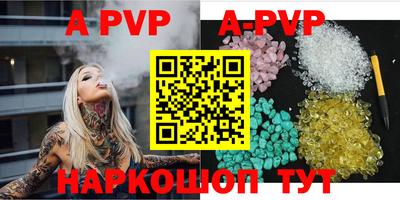 амф Лесосибирск