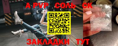 не бодяженный Ливны
