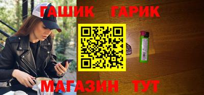 крисы Ликино-Дулёво