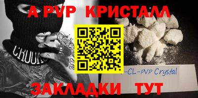 амф Лесосибирск