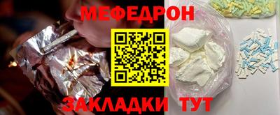 крисы Ликино-Дулёво