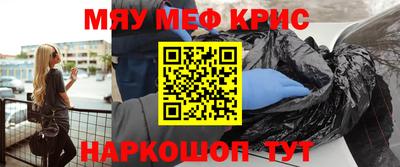 крисы Ликино-Дулёво