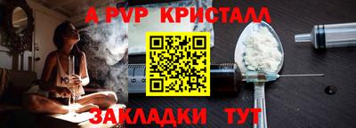 амф Лесосибирск