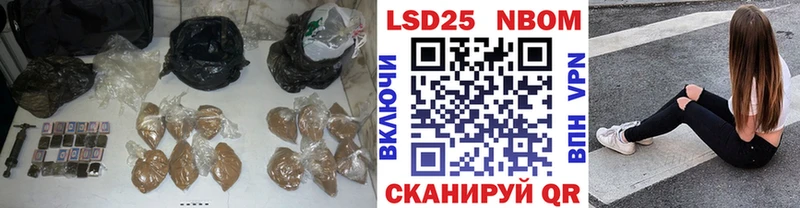 LSD-25 экстази ecstasy  закладка  Дзержинский 