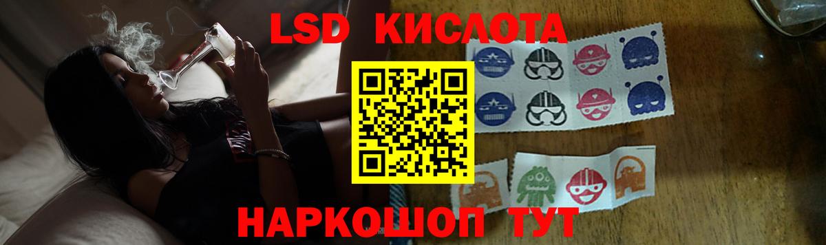 LSD-25 экстази ecstasy Дзержинский