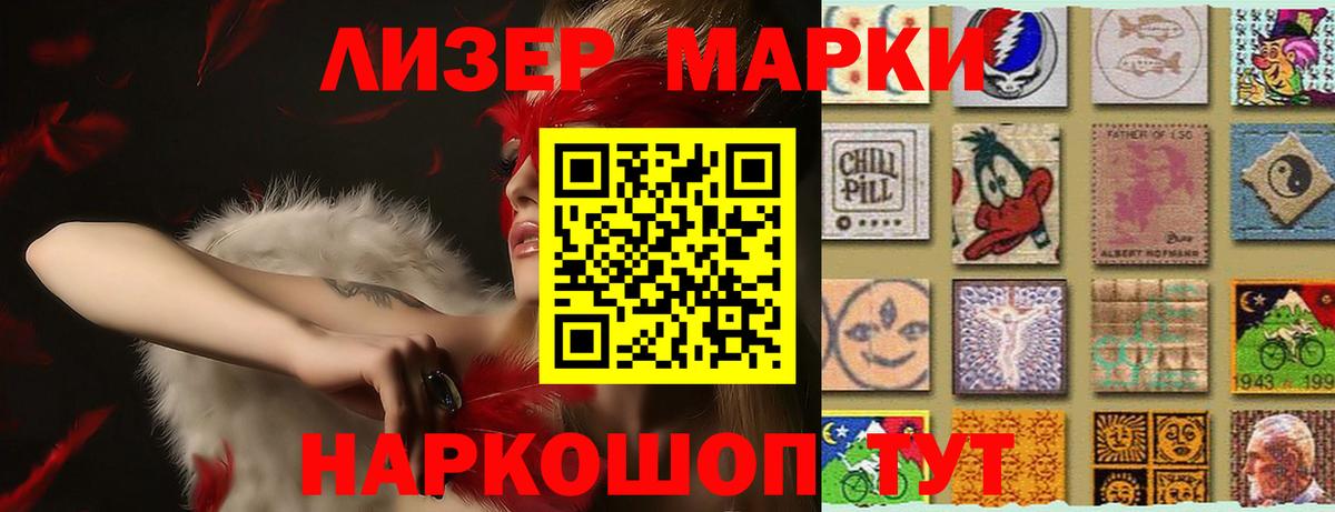 Дзержинский  LSD-25 экстази кислота  Вход с VPN 