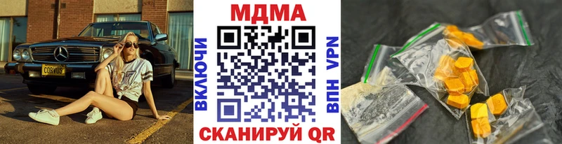 гидра ссылки  где можно купить   Дзержинский  МДМА crystal 