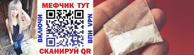 МЕФ VHQ  закладка  hydra ссылки  Дзержинский 