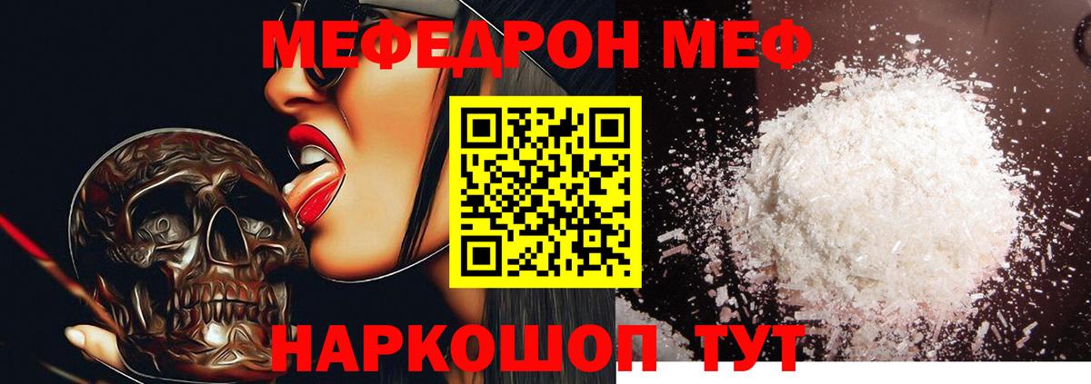 Дзержинский  МЕФ  МЕФ  Вход с VPN  МЕФ 4 MMC  Меф 4 MMC 