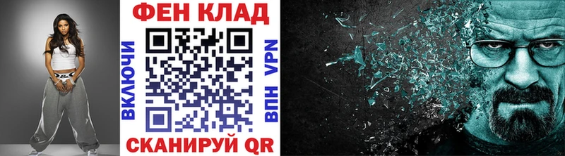 МЕТАМФЕТАМИН витя  Дзержинский 