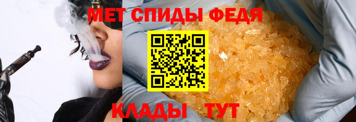 Первитин кристалл Дзержинский
