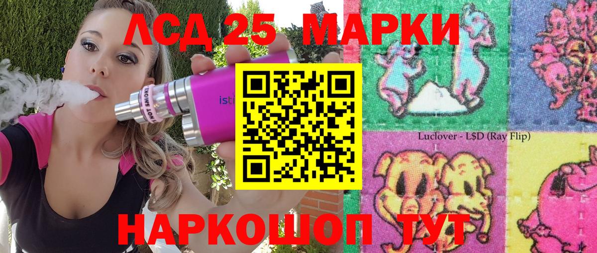 Дзержинский  Наркотические марки 1,5мг  Вход с VPN 