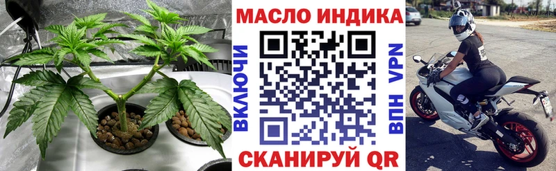 ТГК THC oil  blacksprut вход  Дзержинский 