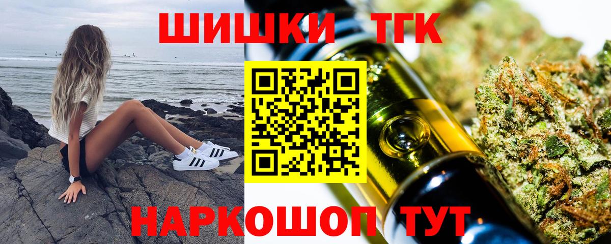 Канабис AK-47  Вход с VPN  Дзержинский  МАРИХУАНА план  Канабис конопля 